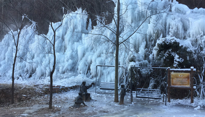 朝阳沟冰的世界