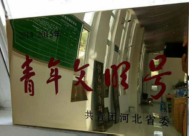 朝阳沟景区荣誉成就