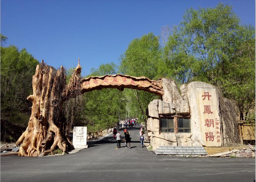 朝阳沟四季景点特色