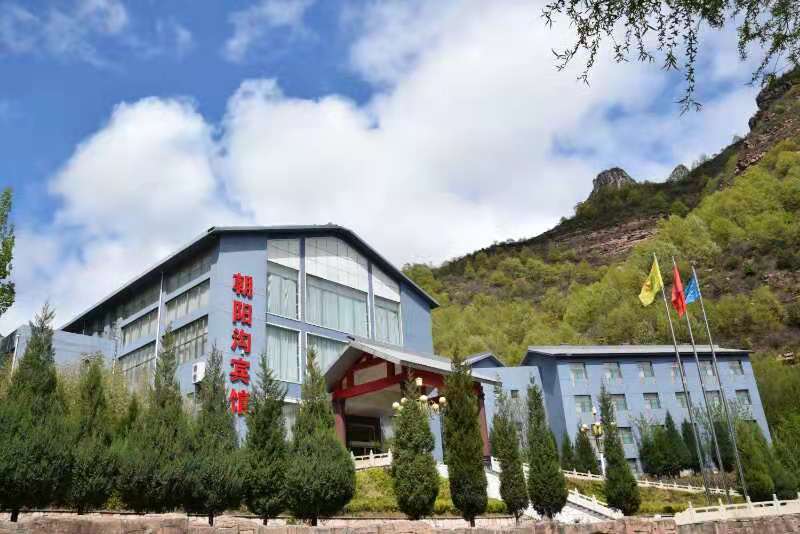 朝阳沟景区庆旅发惠民活动