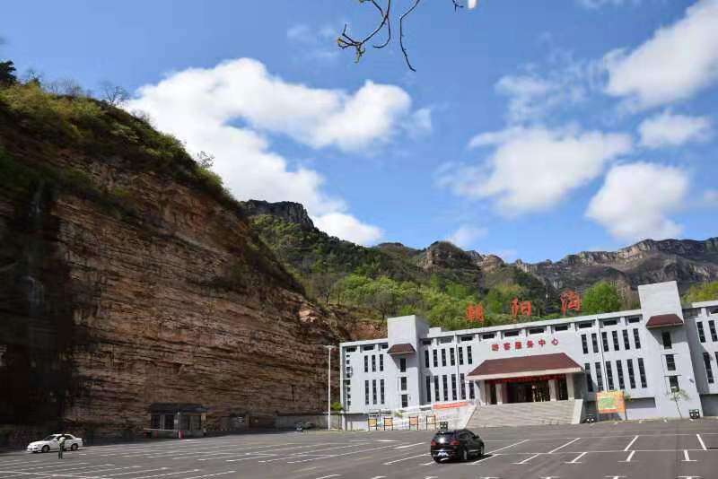 朝阳沟景区庆旅发惠民活动