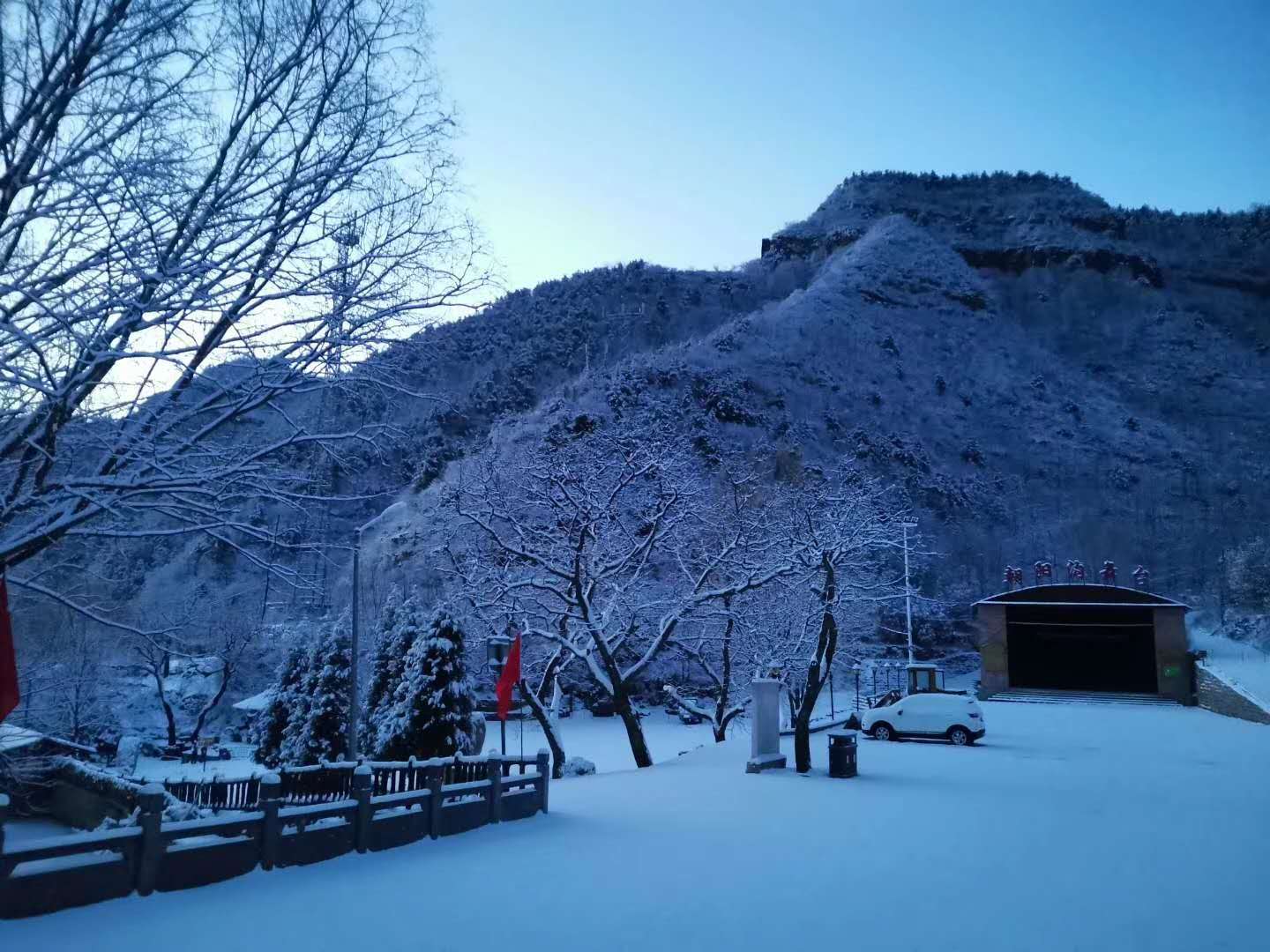 朝阳沟景区的冬日