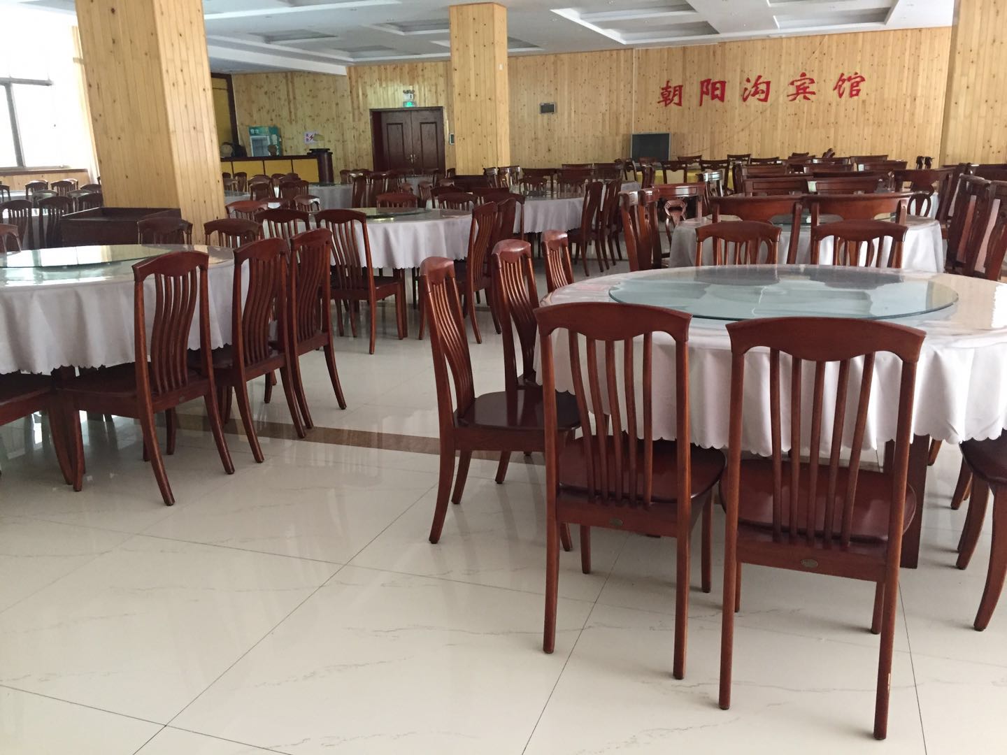 朝阳沟景区宾馆、餐饮、会议简介