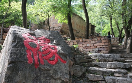 知青梦乡朝阳沟掠影